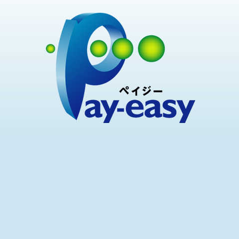 Pay-easy(ペイジー)イメージ